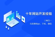 网站制作视频(网站制作视频教程全套)
