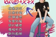平面设计兼职(怎么在网上找平面设计兼职)