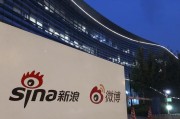 微博上为什么那么多网黄
，微博因色情内容被处罚，还被警告“切勿屡查屡犯”