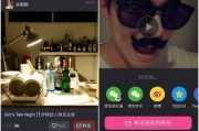 富2代短视频appiphone下载(富2代短视频appiphone下载破解版18)