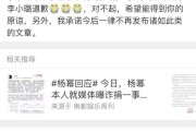 微博小号批发平台朵朵(微博小号批发平台诚信网络)