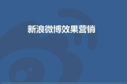 微博粉丝低价在线下单(微博粉丝在线下单微信支付)
