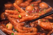 凤爪制作视频(凤爪制作视频教程)