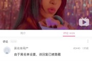 视频博主做什么会被取消黄v的简单介绍