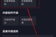 抖音如何快速涨到1000粉丝(抖音粉丝如何快速增加到1000)