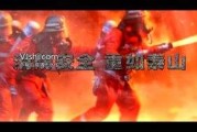 安全宣传视频(交通安全宣传视频)