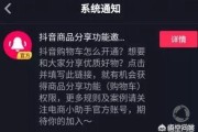 抖音号怎么卖
，怎么在抖音购物?怎么在抖音上卖东西？