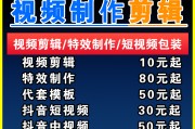 做视频广告(做视频广告的软件有哪些)