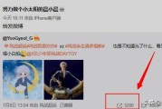 为什么发微博时间是黄色的
，为什么我的新浪微博会显示20016微博发的太快了之类的，已经等了6个小时！急？