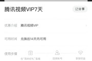 付费才能看的视频如何制作(付费才能看的视频如何制作下载)