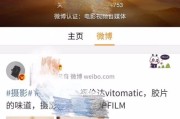 微博如何有黄v(有没有什么很黄的微博)