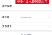微博为什么显示不了全部粉丝(为什么微博有的粉丝显示不出来)