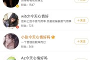 微博金v账号购买(微博金v是实时号么)