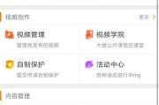 黄v掉了怎么恢复(金v掉黄v了,怎么恢复)