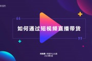 短视频网址(短视频网址下载步骤)