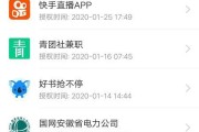 微博高质量账号购买平台(微博高质量账号自助购买平台)
