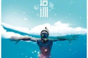 游泳馆宣传视频(游泳馆宣传视频文案)