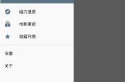 快喵成短视频破解版(快喵app短视频vip破解版)