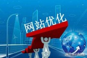 网站排名优化培训(关键词排名优化提升培训)