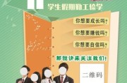 兼职设计(网上兼职设计师)