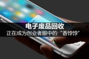 垃圾回收怎么创业(废品回收行业怎样入门)