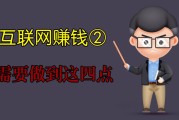 才能赚钱的短视频(能赚钱的短视频有哪些)