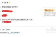 微博怎么加v认证(微博帐号怎么加V认证)
