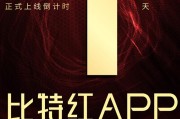 倒计时短视频(倒计时短视频制作)