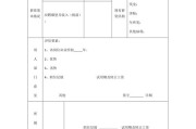 定岗定薪(定岗定薪方案模板)