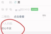 快手个人介绍(快手个人介绍的经典句子)
