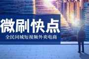 快点短视频(快手短视频下载)
