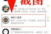 微博涨粉平台微信付款的简单介绍