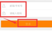 微博买fo链接
，微博小店绑定店铺和添加商品方法？