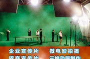 电视宣传片制作(电视宣传片制作合同)