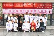 乳腺癌公益宣传视频(乳腺癌公益宣传视频完整版)