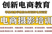 电商视频剪辑技巧(电商视频剪辑技巧和方法)