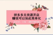 电商货源怎么找(无货源电商怎么做)