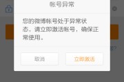 微博在线登录入口(微博官网登录首页登录入口)