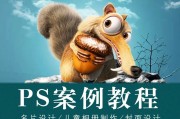 动漫设计与制作视频教程(动漫设计与制作视频教程全集)