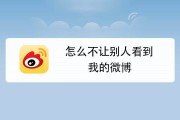 微博账号平台(微博账号平台运营叫什么)