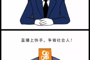 动漫短视频软件(手机制作动漫短视频软件)
