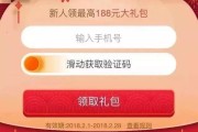 淘礼金
，淘礼金0元购物在哪里找？
