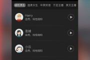 短视频剪辑怎么配音的(短视频剪辑配音教程视频)