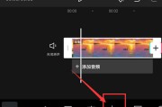 手机上怎样编辑视频(如何编辑手机上的视频)