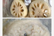 藕粉的制作过程视频(藕粉的制作过程视频播放)