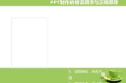 2007ppt制作教程视频(2003ppt制作教程入门教程)