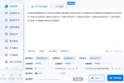 短视频配音在哪里找(短视频里的配音怎么找)