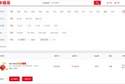 微博实时号代发多少钱(微博代发广告多少钱一条)