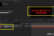 ae制作mv(ae制作mg动画)