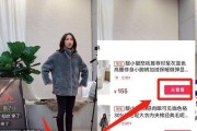 怎么在短视频带货(怎么在短视频带货挣钱)
